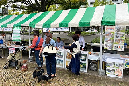 動物愛護フェスタよこはま